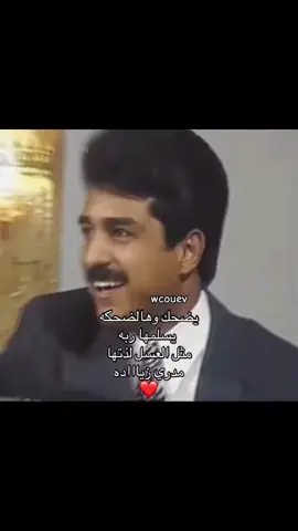#راشد_الماجد #fyp#foyou#for#fyp#like#123#you#wcouev#following 