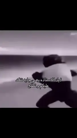 ابو رقيه#بغيت_ياما_حسيت # كومنت_لايك_متابعة 