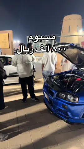 جيتي ار ٣٤ اصلي  تخيل انسام قدامنا ب٨٠٠ الف لو كنت مكان راعيه تبيعه ؟  #نيسان #جيتي_ار   #ار٣٤ #gtr34  #nissan #jdm  #carsoftiktok 