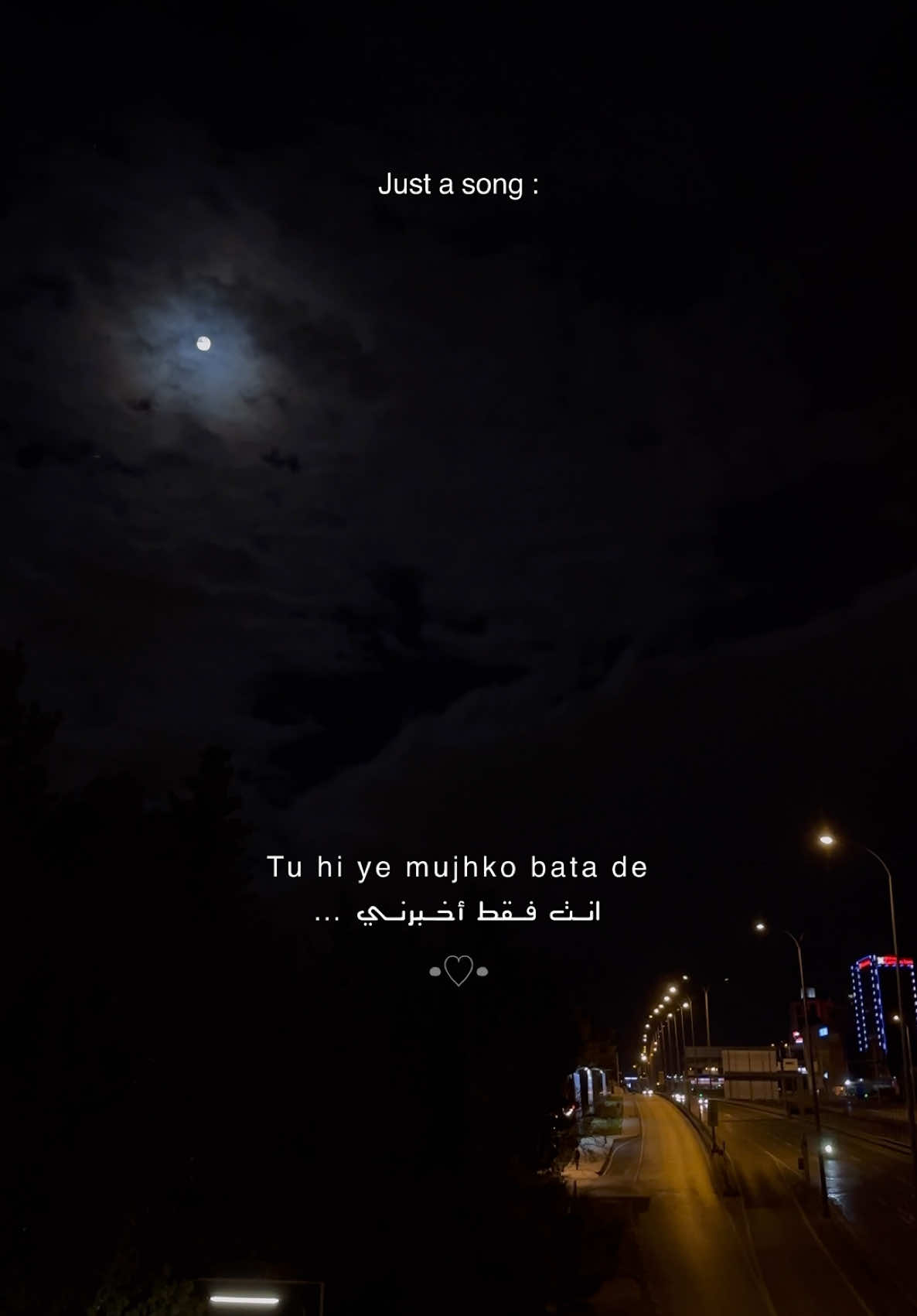 Chahun Main Ya Naa (From 