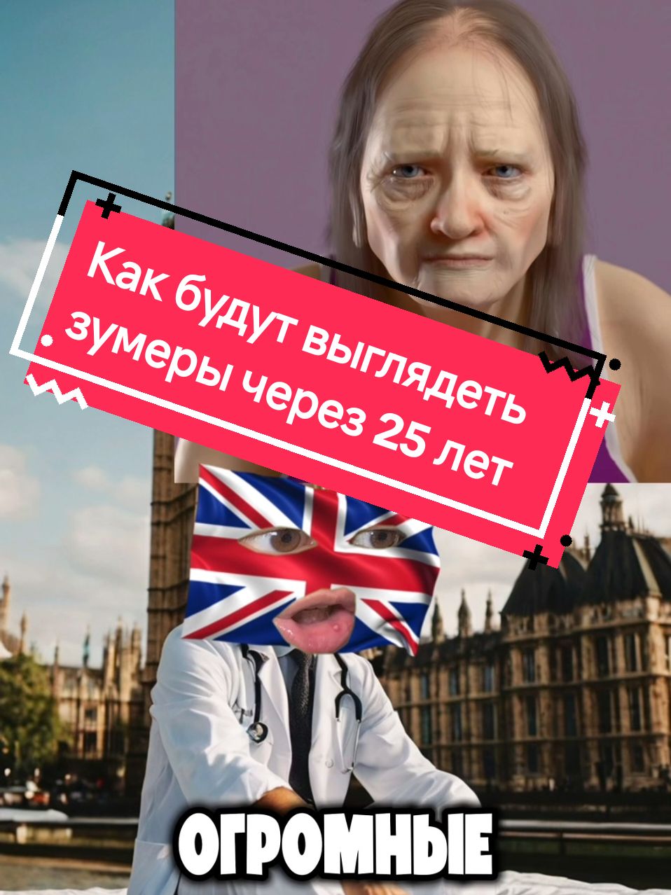 Как будут выглядеть зумеры через 25 лет?!😱 #новости #сон #зумеры #недосып #бессонница 