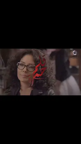قلم حمرة - 2014 #explor #قلم_حمرة #سلافة_معمار #viralditiktok #حاتم_علي 
