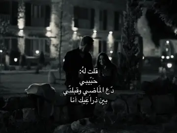 ما اسامح احد يسرق فديوهاتي #efectoboomerang #حبيبي_دع_الماضي_وقبلني💋 #كاضم_ساهر @Kadim Al Sahir كاظم الساهر #المحكمة