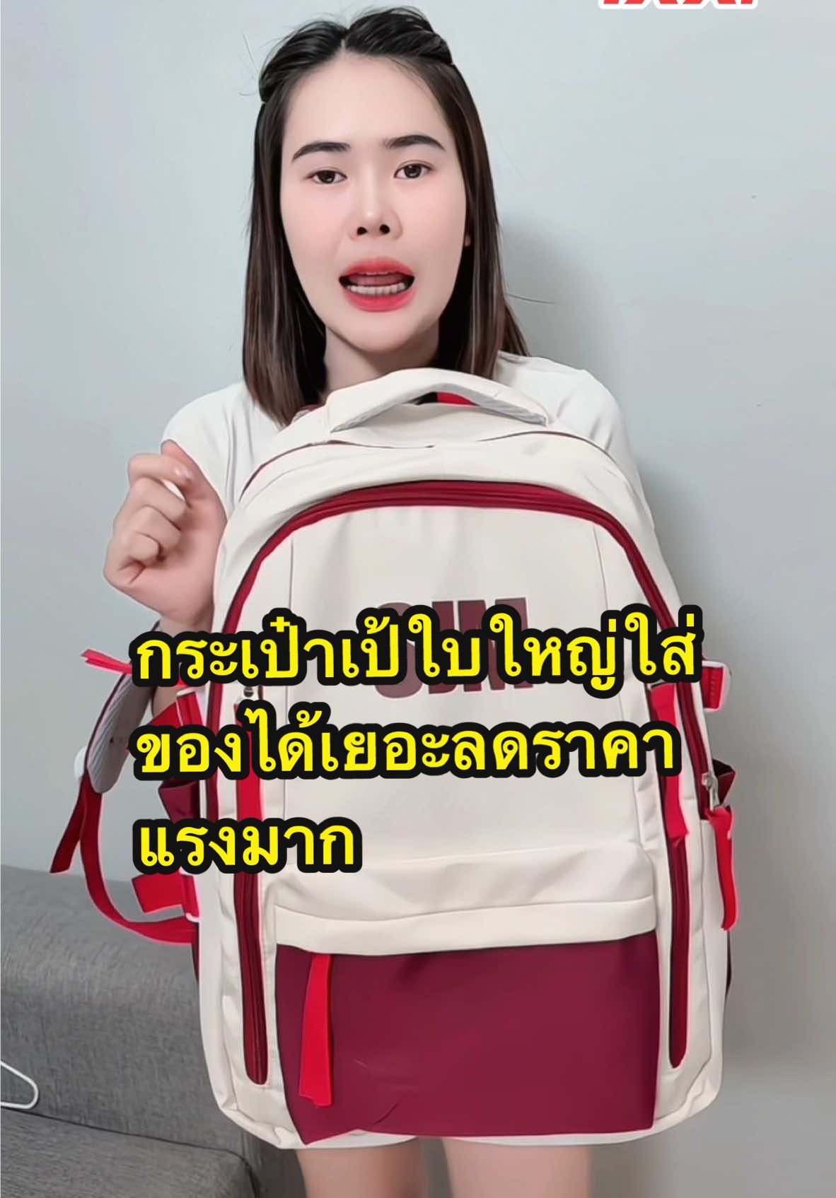 กระเป๋าเป้ใบใหญ่กันน้ำได้ใส่ของได้เยอะมาก #กระเป๋าเป้ใบใหญ่ #กระเป๋าเป้สะพายหลัง #กระเป๋าเป้ ##กระเป๋า 