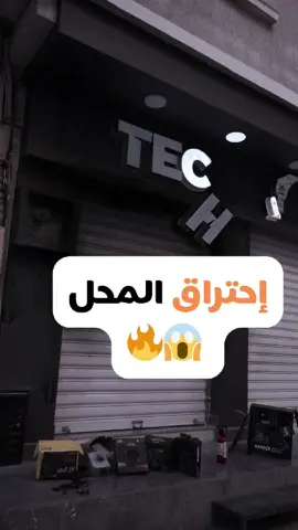 🌐 TechmateDZ.com ☎️ 0696650505 #pcgaming #pc 