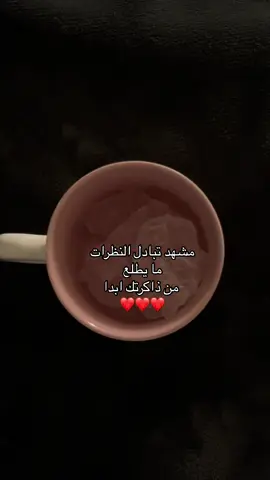 #vairal #fyp #اكسبلور #حب #هاشتاق 