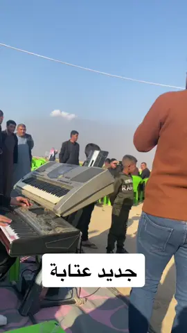 @الفنان محمود الطائي @العازف هيثم الحمداني🎹 #جديدمؤسسة غزوان المساري 