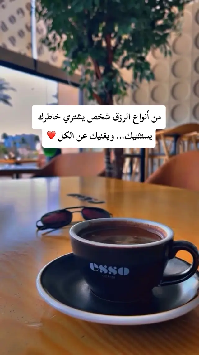 #مساكم_سعادة_لاتنتهي 🥀