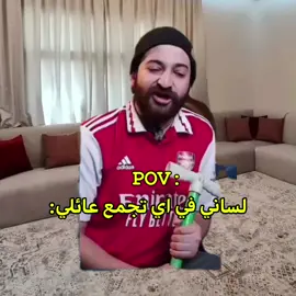 #فتحي_بوشرتيله🖐🏿🔥 #درنه_ليبيا🇱🇾 #اكسبلور #fyp #فتحت_ميزه_الهدايا🎁 #شعب_الصيني_ماله_حل😂😂 