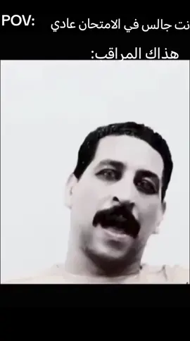 #fyp #الشعب_الصيني_ماله_حل😂 #تصير_حرفياً #ابورقية 