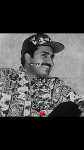 #راشد_الماجد #fyp#foyou#for#fyp#like#123#you#wcouev#following 