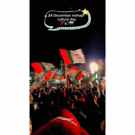 24 becember mahajir culture day🇧🇬 Only altaf hussain 🇧🇬 . . . . . . . #mqmlondon #mqmpakistan #onlymahajir #areebraza12345 #vairl #fyp #foryou #trenad #🇧🇬✌️💯🇧🇬✌️💯🇧🇬✌️💯🇧🇬✌️💯🇧🇬✌️💯🇧🇬✌️💯🇧🇬✌️💯🇧🇬✌️💯🇧🇬✌️ 