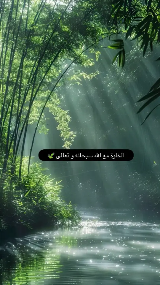 #اذكروا_الله 