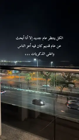 #مساء_الخير #مجرد________ذووووووق🎶🎵💞 #fyp #foryou #foryoupage #fy #funny 