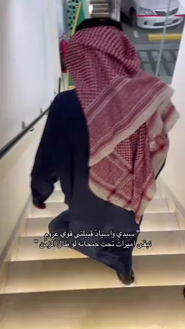 ابوي ❤️ ماشاءالله شيخً تنومس به فعوله ##CapCut #tiktok #fypシ #ابوي #تصويري📷 