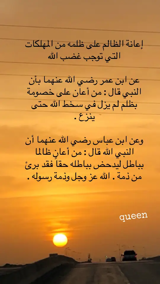 #ساعة_استجابة #يارب #الدعاء #يوم_الجمعه #دعاء #دعاء_عظيم 