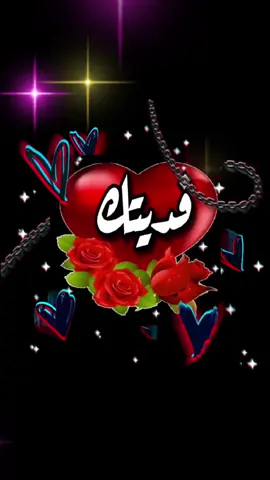 #فدوهــہہـــ❧ـ😍💕 #لمن_تهدي_هذه_العباره #الشعب_الصيني_ماله_حل #تصاميم_القيسي #احبها_وهي_صدق_تنحب❤ 