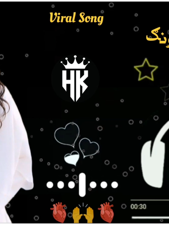 Speni spogmi waya ashna ba charta wena🎧🫀💔😭🙌🥀🫥♥️👈#🎧👈🙌🙌🙌🙌🎉🎉 #پشتوسونگ🖤🔥 #Hk #viralvideo #foryoupage #pashtosong #viralsong #plzunfrezemyaccount #dontunderreviewmyvideo @HK--- Typist @PTI OFFICIAL 