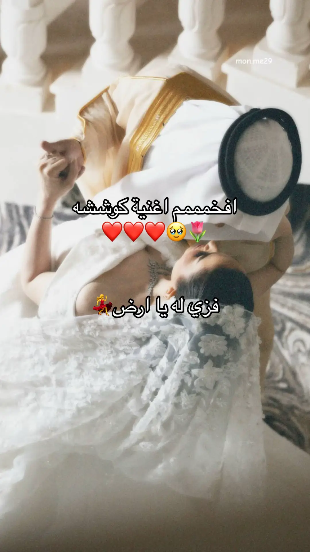 #زفات_بالاسماء #زفات_الذكاء_الاصطناعي #معزوفه #ملكه #زفاف #عرايس #زفه #عروسه #زفه_دخول_العروس #زفات_ملكه #زفه_كوشه_2024 #زفات #زفات #زفات_حصرية #هدايا #تجهيزات_العروس #دبش_عروس #زفات_بدون_حقوق #فستان_زفاف #دبش #زواجات #اكسبلورexplore #tiktok #trending #fyp #funny 