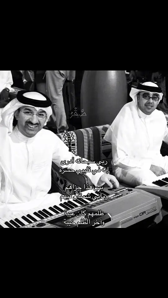 #احمدالهرمي #fyp #لايكات 