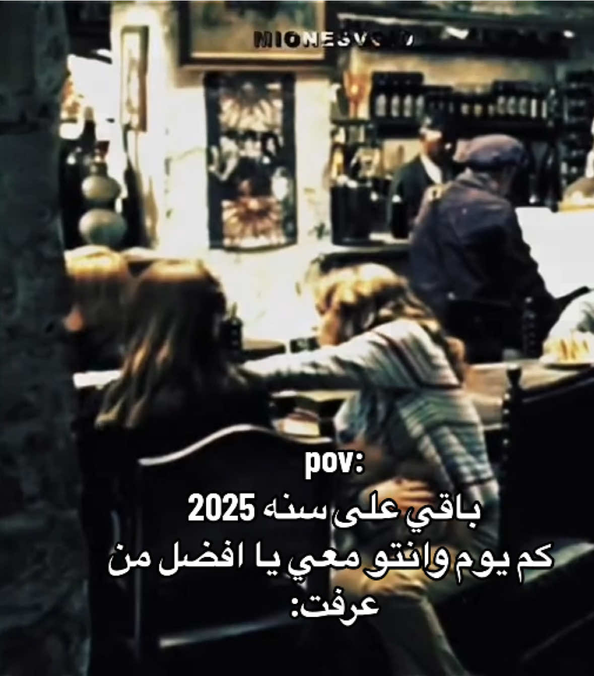 افضل سنه بوجودكم😢@🇬🇧🇷🇺 @Tota @𝗥𝗔𝗚𝗔𝗗 𐙚 @AATTA🇸🇦⟭⟬⁷𓅓⚯ ͛ @Moony🇸🇦🇸🇦🇸🇦 @𝑍𝑜𝑒́||⚯͛ @وريفَ @Lojain ||#جود_مالفوي #harrypotter  #هاري_بوتر#هاري_بوتر🧙‍♂️ #احبهابوتر🧙‍♂️#هاري_بوتر🧙‍♂️rrypottertiktok #pov #هيرموني_جرنجر #explorer #صديقاتي #Love #harrypotter #جود_مالفوي @🇺🇸 @Hermony🇬🇧🇩🇿⚯͛ 