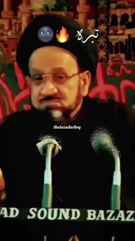 Tabbarah ultra pro max 🔥🌚 #trending #fypage #videoviral #fyp #nadeemsarwar #najaf #alimola #narahaideri #therapy  #foryou #explore#whatsappstatus   #karbala #rasoolallah #bibizainab 