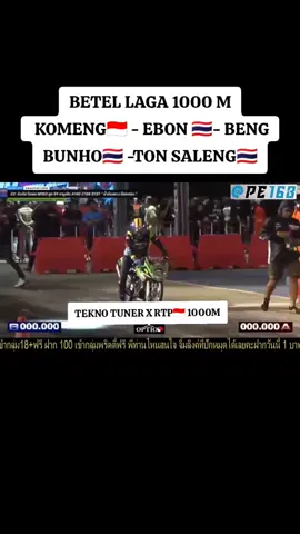 KOMENG BETEL TIME 1000 METER DENGAN JOKI GREAT A THAILAND #komeng #taksu #tonsaleng #ebon #mrtaton #teknotuner #kohans #hby #arfperformance #rtp #arfperformance 