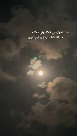 #اكسبلورexplore #اكسبلووووورررر 