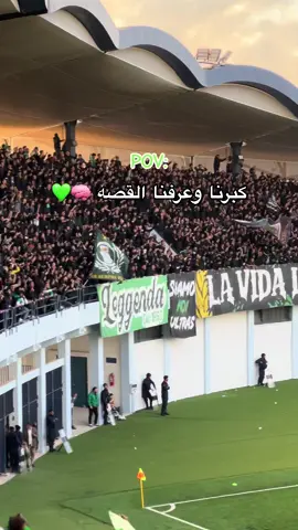 #ملعب_النهر_الصناعي🇱🇾🇱🇾🇱🇾 #الاهلي #الزاويه_العنقاء_ليبيا🇱🇾 #fyppppppppppppppppppppppppp 