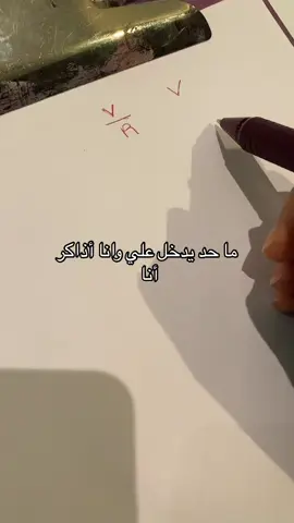 #studywithme #الشعب_الصيني_ماله_حل😂😂 #student #زنقة_كلاب #ترند #final #university #trending 