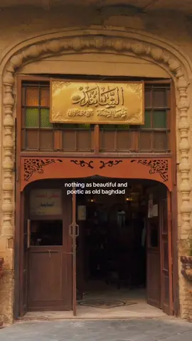 got lost in the beauty. #fyp #foryou #iraq #visitiraq #baghdad #بغداد #العراق