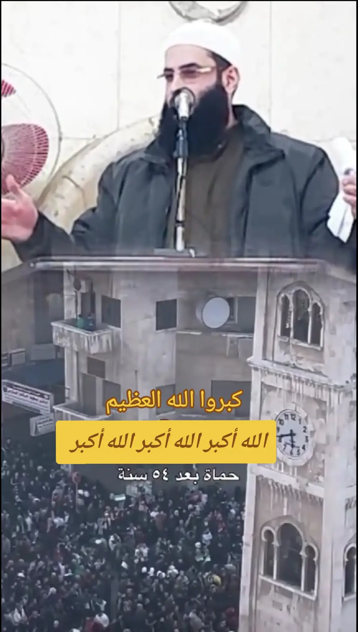 #الشيخ_ابو_عبد_الرحمن_المتوكل #لاإله_إلا_الله_محمد_رسول_الله #إن_الله_وملائكته_يصلون_على_النبي_🕋 #ياأيها_الذين_آمنوا_صلو_عليه_وسلمو_تسليما #اللهم_صل_وسلم_على_نبينا_محمد #صلوات_الله_عليك_ياحبيبي_يارسول_الله #اللهم_اجمعنا_مع_نبينا_في_جناتك #اللهم_ثبتنا_على_طاعتك_وحسن_عبادتك #اللهم_أعتق_رقابنا_ووالدينا_من_النار #اللهم_آمين_يارب_العالمين 