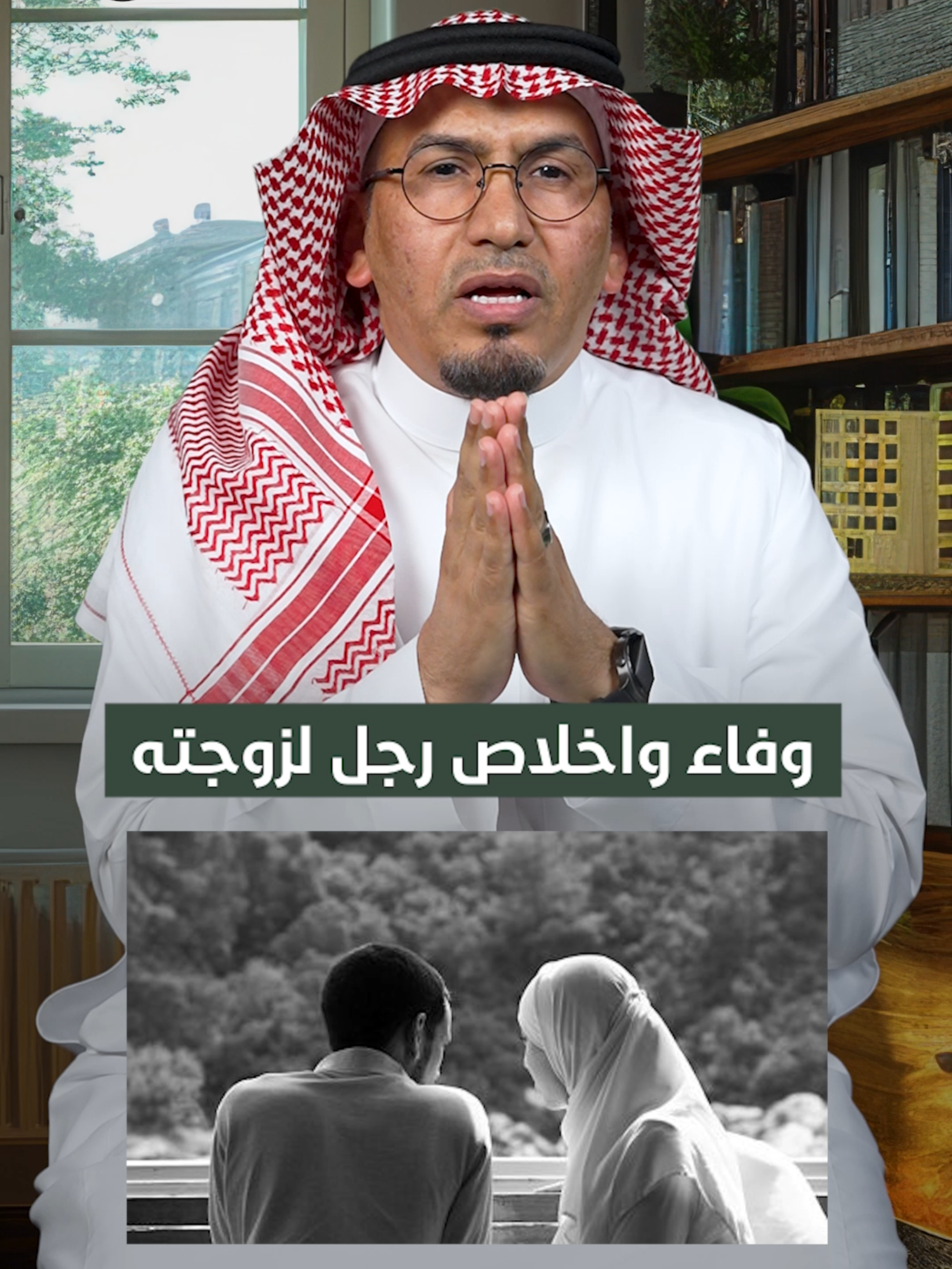 قصة وفاء  واخلاص  #الإعلامي_طارق_البشري #بودكاست #طارق_البشري #بودكاستي
