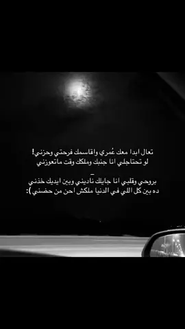 ملكك وقت ماتعوزني✋🏻😔. #foryou #foryoupage 