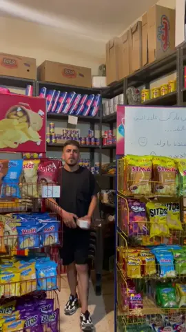 جديد جديد 🤣😂 #fyp #foryou #viralvideo #مشاهير_تيك_توك #شعب_الصيني_ماله_حل😂😂 #🔱علي_علاء_الدين🔱 #⚠️aloushi⚠️ #جديد_جديد #😂😂😂 