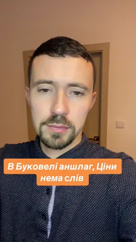 Коротко про ситуацію в буковелі. Ось список хештегів для відео про Буковель у TikTok: #Буковель #Україна #ГориУкраїни #Карпати #Зима #Лижі #Сноуборд #Відпочинок #ПодорожіУкраїною #Гори #КурортБуковель #ЗимовийВідпочинок #СімейнийВідпочинок #Bukovel #UkraineTravel #Carpathians #WinterWonderland #SkiResort #Snowboard #MountainAdventure #WinterVacation #SkiUkraine #VisitBukovel