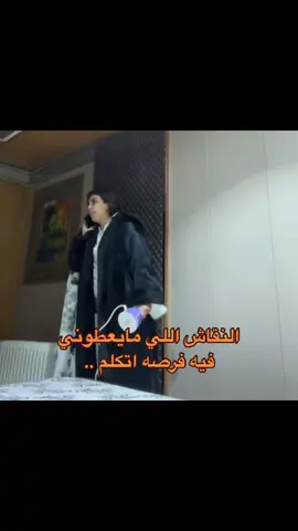 #explore #fyp #الشعب_الصيني_ماله_حل😂😂 #مالي_خلق_احط_هاشتاقات🧢 #اكسبلوررر #اكسبلور 