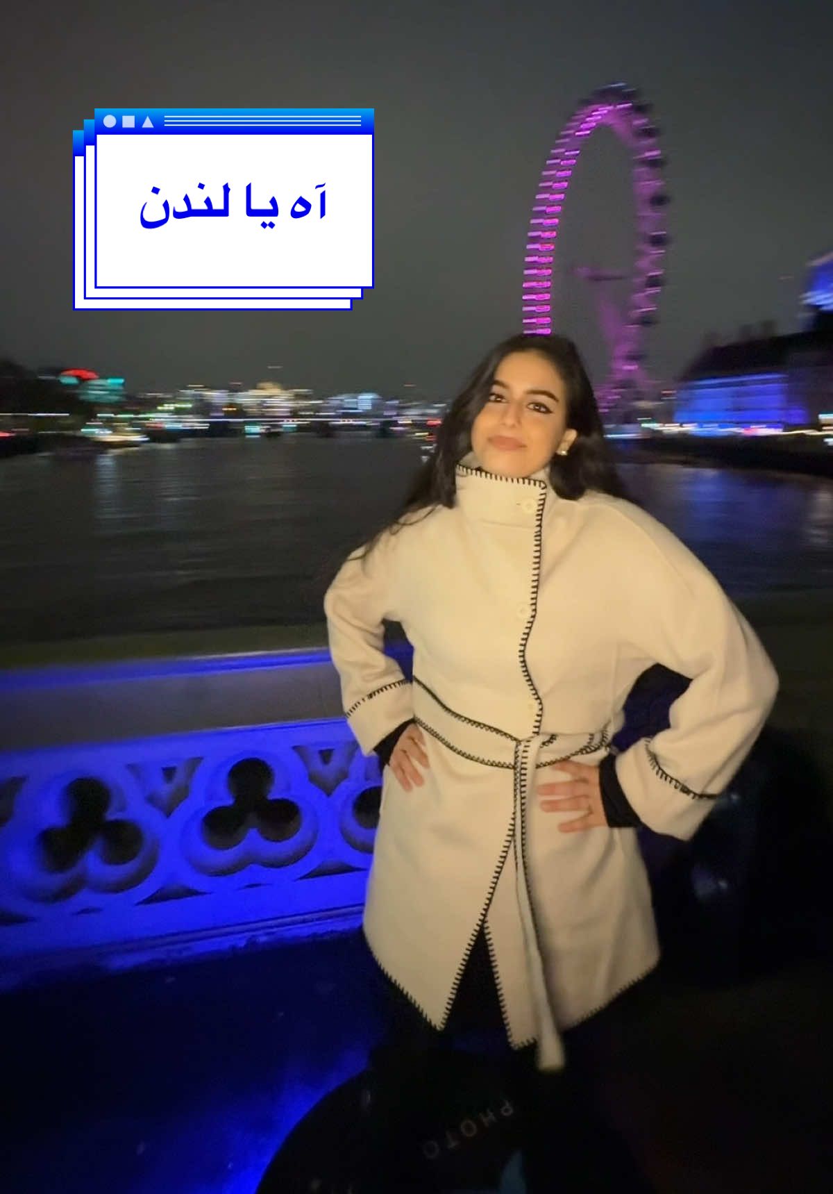 و اخيراً آخر من يعمل الترند، و معانا ألووووم🥹🇬🇧❄️🤍 #wheretovisit #لندن #عائلتي 