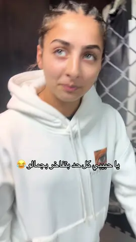 مش معقول يعني 😂😂#كوتش_أبو_الدخان #جيش_فايتنغ_زون #trending #مشهور_الحتة #explorepage #ترندات_تيك_توك #ضحك_وناسة 