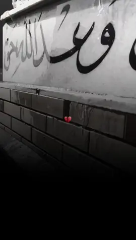 انه مشتاگلك وهذيج كعدتتنه...... #فقيدي_أبي #ستوريات_انستا #تصميم_فيديوهات🎶🎤🎬 #مااستاهل_اكسبلور🥺🥺 #ستوريات_انستا #عباس_المجراوي #CapCut 