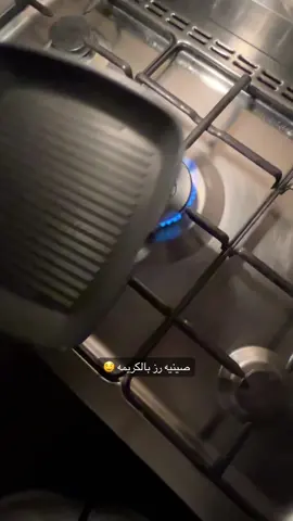 والله السناعه اليوم عشان ما اذاكر المهم جربوها قسم بالله لذييييييذه وتعالو البرنامج الاصفر ☺️ #4youpage #طبخ #اكل #صينيه #كريمه #دجاج #fypシ #foryou #الشعب_الصيني_ماله_حل😂😂 #اكسبلور #4you #اكسبلورexplore #ريماس #طبخات_سهله 