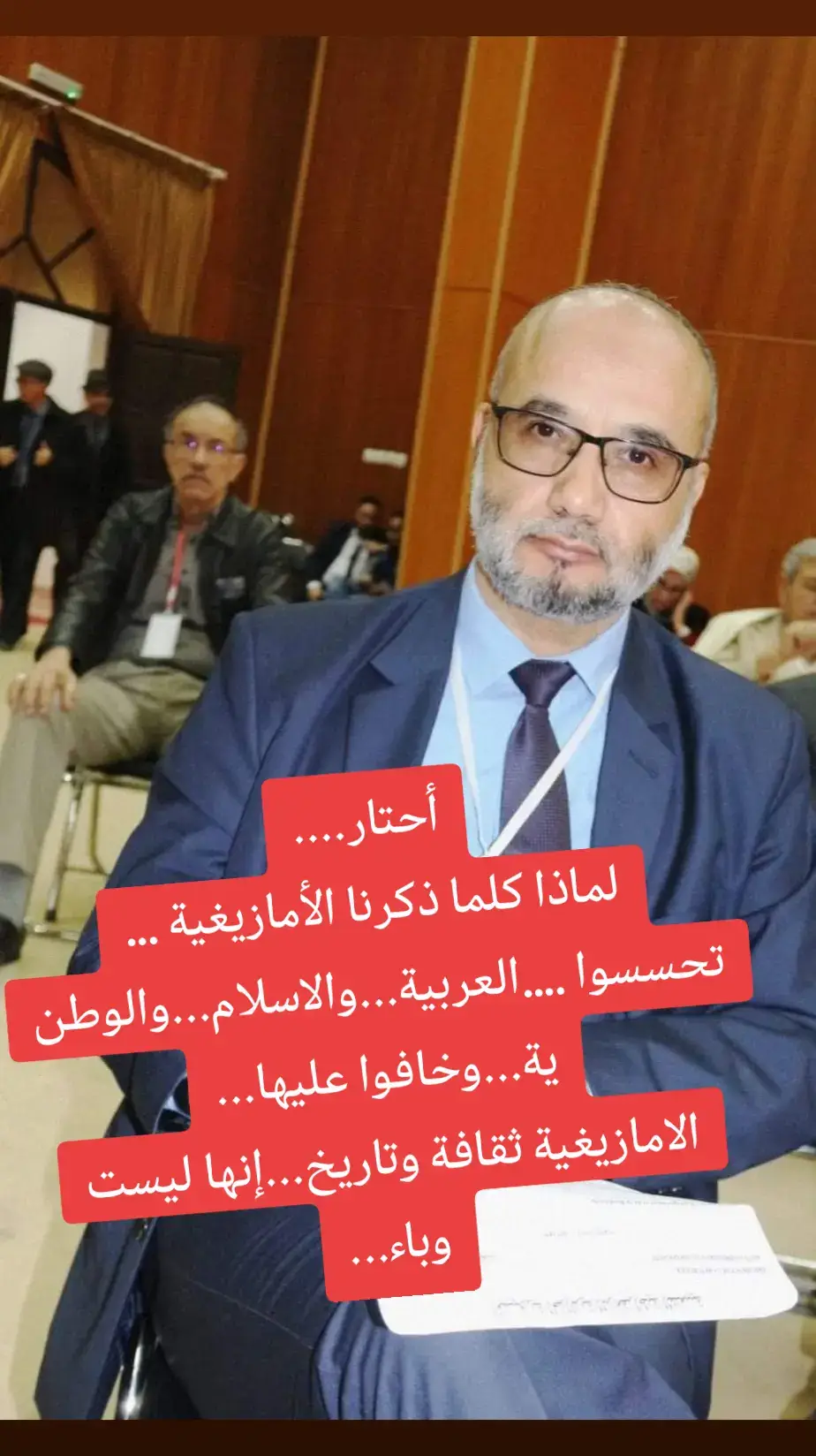 #الجزائر🇩🇿 #ثامورث_ايشاوينⵣ🇩🇿 #إقتباسات_عميقة #فلاسفة #الجزائر_تونس_فلسطين_🇩🇿🇹🇳🇵🇸🤝 #الهم_صلي_على_محمد_وأل_محمد #إكسبلوررررررر_explore #🇩🇿🇩🇿🇩🇿🇩🇿🇩🇿🇩🇿🇩🇿🇩🇿🇩🇿🇩🇿💪💪💪💪💪💪💪💪💪🇩🇿💪 🇩🇿💛🖤🫡🇩🇿🇩🇿🇩🇿🇩🇿🇩🇿🇩🇿🇩🇿🇩🇿🇩🇿🖤💛🦅