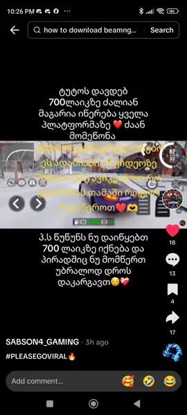@SABSON4_GAMING ზმებო ავიკვანოთ ამ ვიდეოზე ეს ადამიანი 700ლაიქზე 