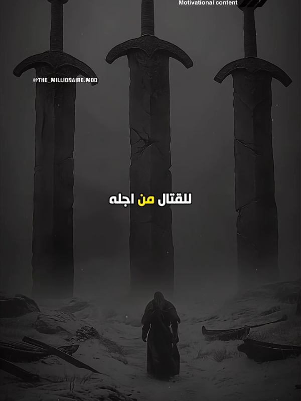 #إكسبلور #ربما أكون فقيرا ضعيفا اليوم #pourtoi #tiktok_india #viral_vide نحن ملتزمون بتقديم المحتوى الذي يساعدكم على النمو 