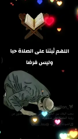 آمين ✍✍✍ 🤲🤲🤲