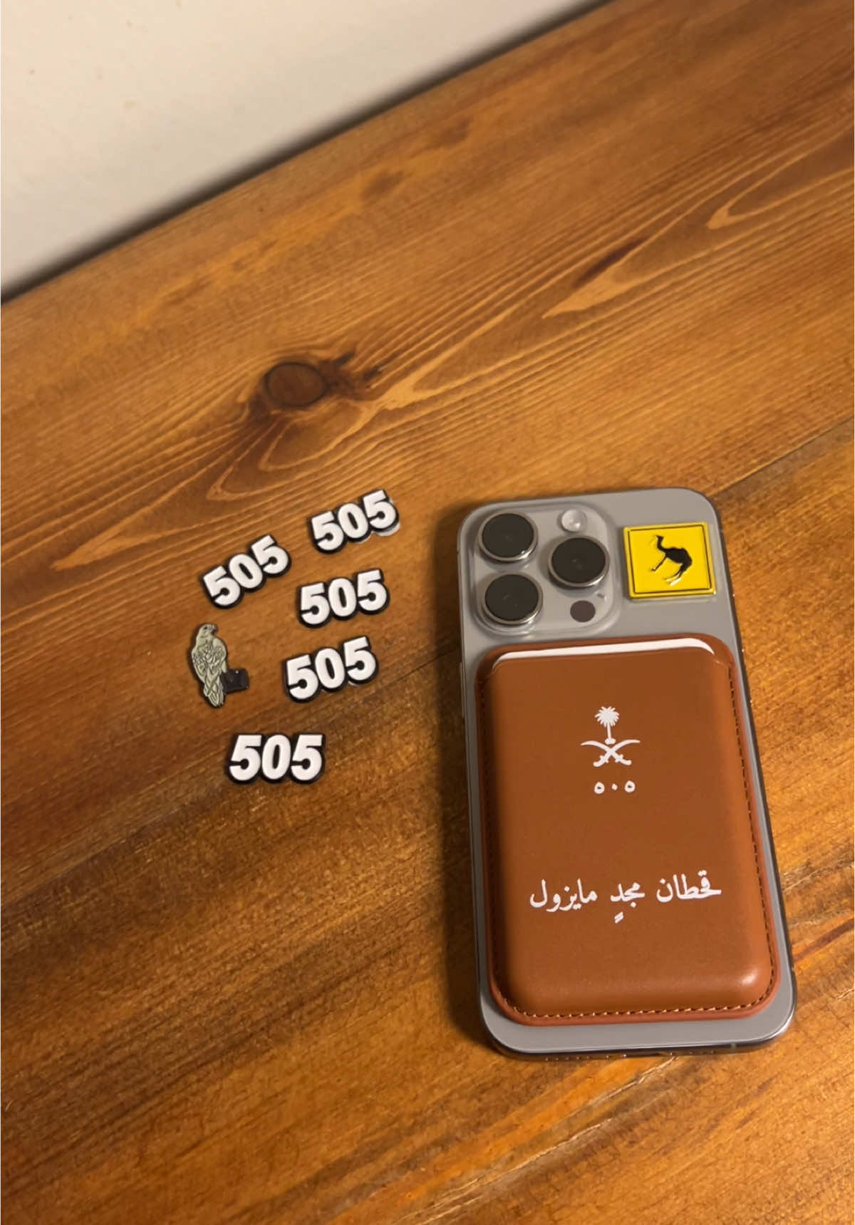 قحطان 📿❤️‍🔥 #قحطان #قحطان505 #القحطاني #ابن_جخدب #قحطان_عوال_الشايب 