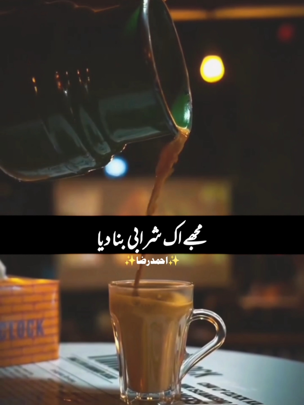 Tere Pyar Ne Teri Chah Ne #nfaklines #nfakstatus #nfak_lines #nfaklovers #nfakqawali #nfakghazal #foryou #viralvideo #foryou #foryoupage #fypage #foryoupage❤️❤️ 