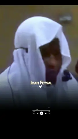 Qu'Allah nous accorde une bonne fin  #alquran #imamfeysal #surahqiyamah #suratmulk 