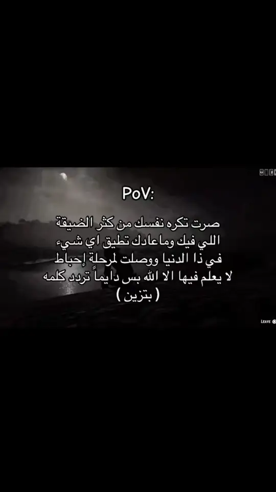 #foryoupage#relatable 