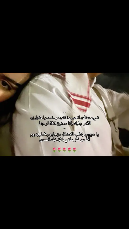 #بندر_بن_عوير #🌷🌷🌷🌷 #شيلات #fyp #foryou #حزين #🇸🇦 